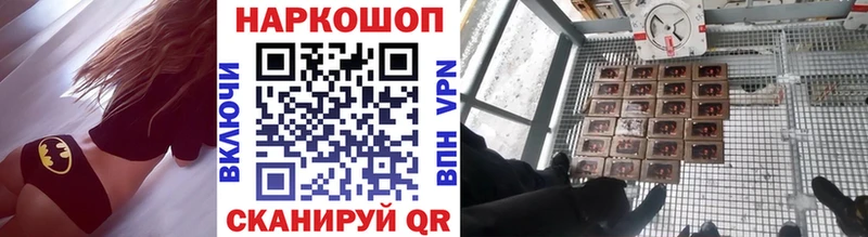 Где найти наркотики Староминская МЕТАМФЕТАМИН  АМФ  Гашиш  Канабис  Меф  СОЛЬ 
