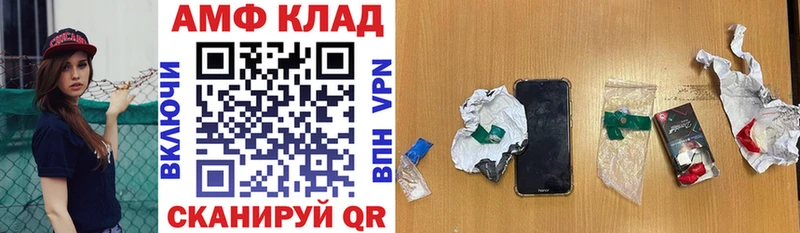 наркота  Староминская  кракен ССЫЛКА  АМФЕТАМИН Розовый 