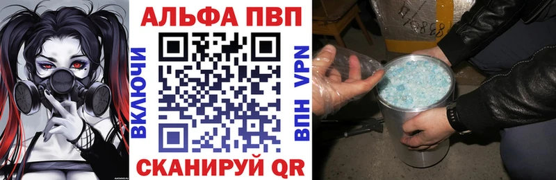APVP мука  Староминская 