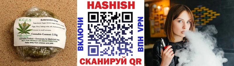 наркотики  Староминская  Печенье с ТГК марихуана 