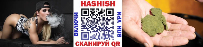 ГАШИШ AMNESIA HAZE  Староминская 