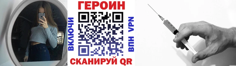 Героин герыч  Староминская 