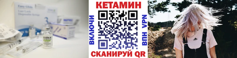где найти наркотики  Староминская  kraken как войти  Кетамин VHQ 