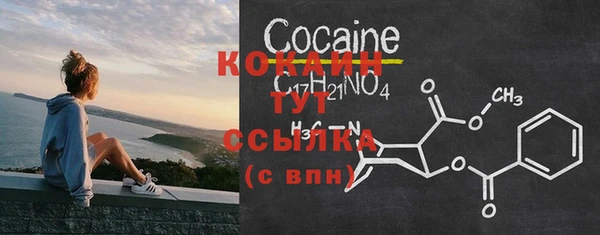 эйфоретик Медвежьегорск