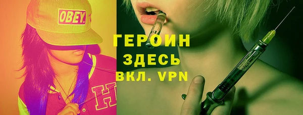 спиды Аша