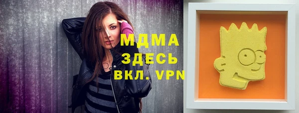 ECSTASY Мегион