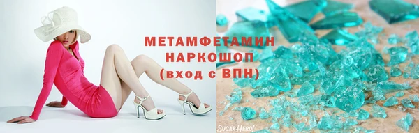 ECSTASY Мегион