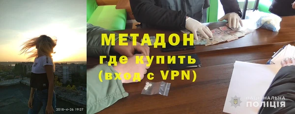 твердый Медногорск