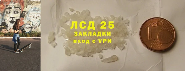 ECSTASY Мегион