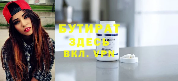 твердый Медногорск
