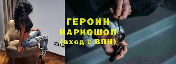 ECSTASY Мегион