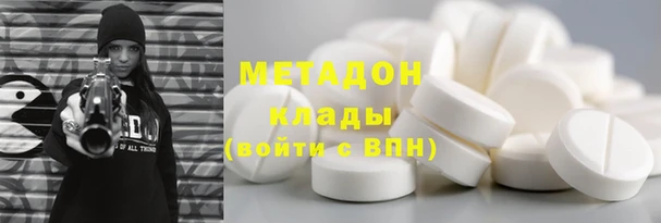 твердый Медногорск