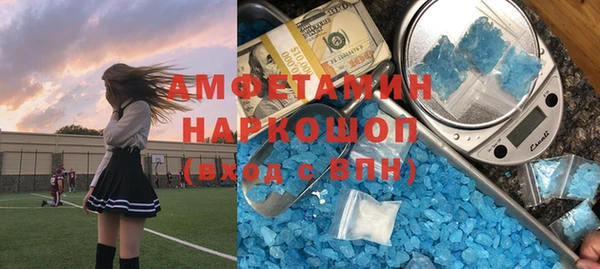 твердый Медногорск
