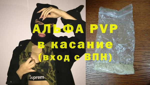 кокаин премиум Апатиты