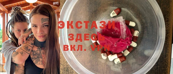 твердый Медногорск
