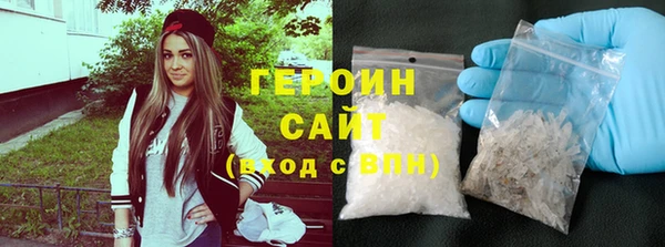 твердый Медногорск