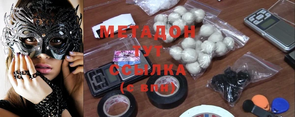 твердый Медногорск