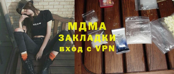 эйфоретик Медвежьегорск