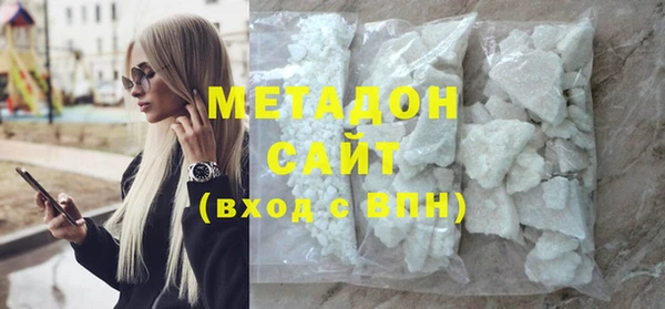 дистиллят марихуана Магас