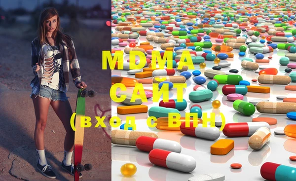 MDMA Майский