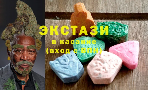 ECSTASY Мегион