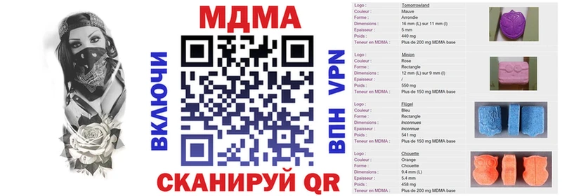MDMA crystal Староминская