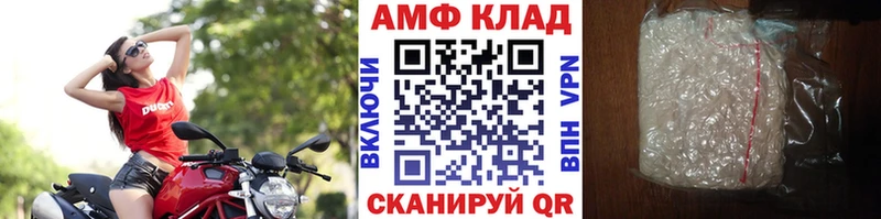 МЕТАМФЕТАМИН мет  где найти   кракен маркетплейс  Староминская 