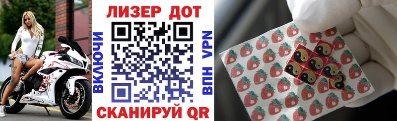 где найти наркотики  Староминская  Марки N-bome 1,5мг 