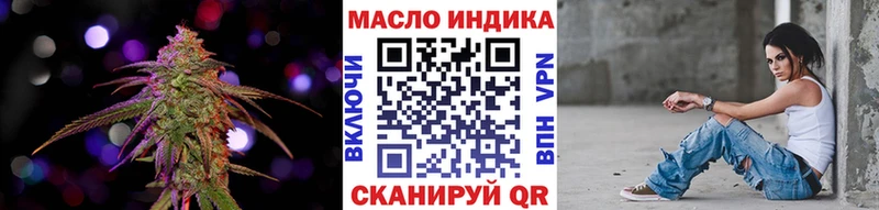 Дистиллят ТГК THC oil  закладка  Староминская 