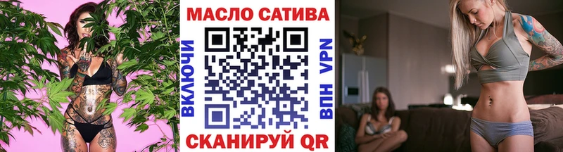 ТГК THC oil Староминская